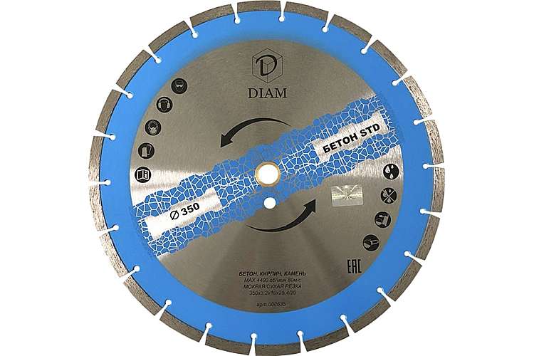 Диск алмазный отрезной сегментный Бетон STD (350х25.4/20 мм; 3.2х10 мм) DIAM
