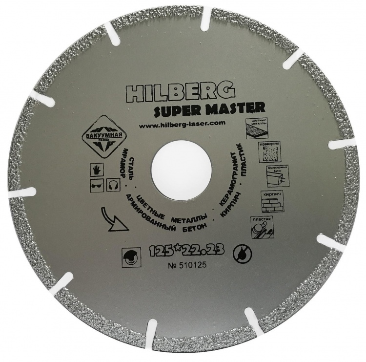 Диск алмазный отрезной 125*22,23 Hilberg Super Master 510125