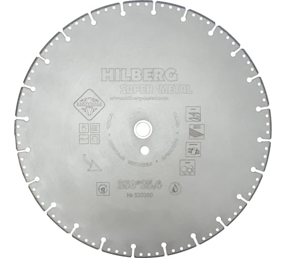 Диск алмазный отрезной 350*25,4 Hilberg Super Metal 520350