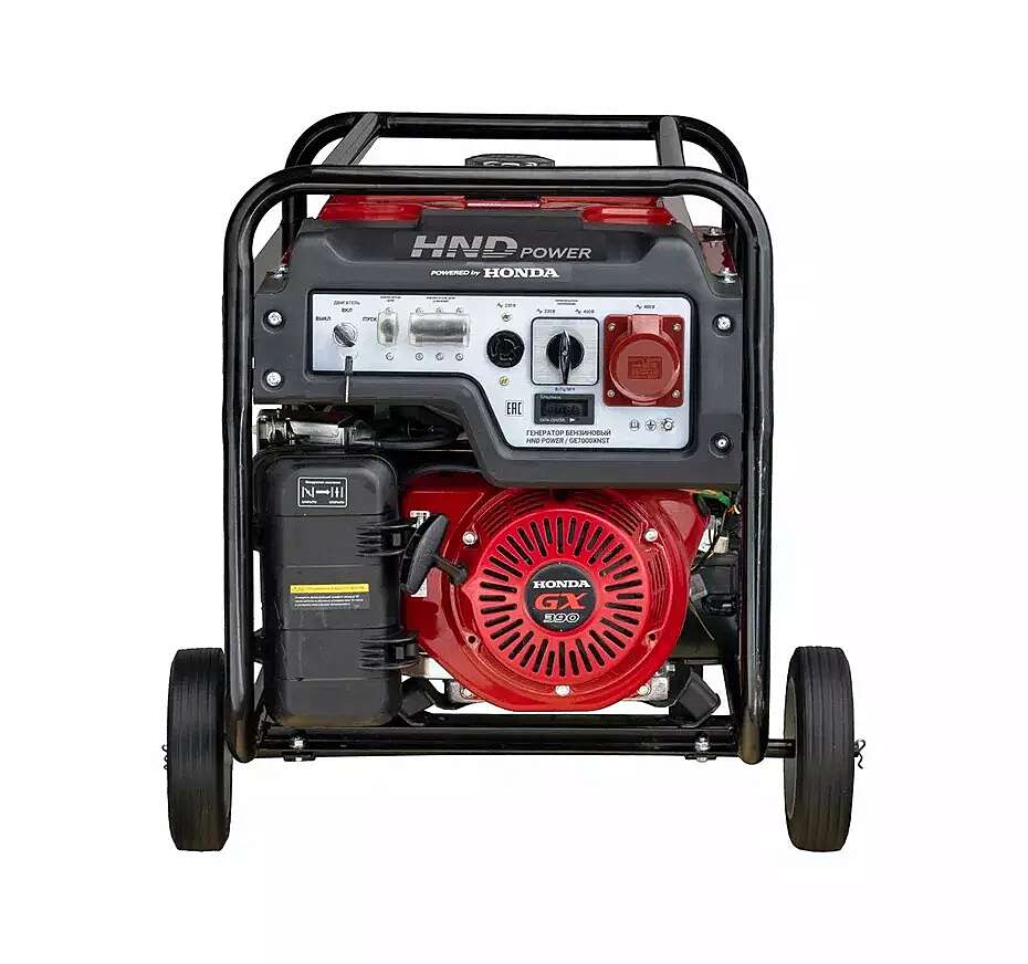 Миниэлектростанции базового типа GE7000XNST