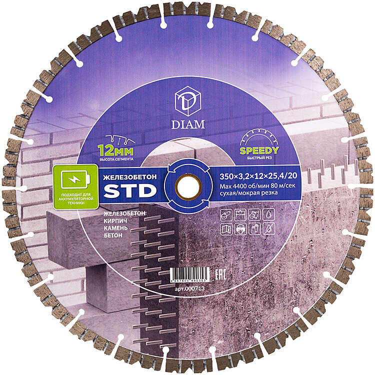 Сегментный алмазный диск DIAM STD 350x3.2x12x25,4/20 железобетон 