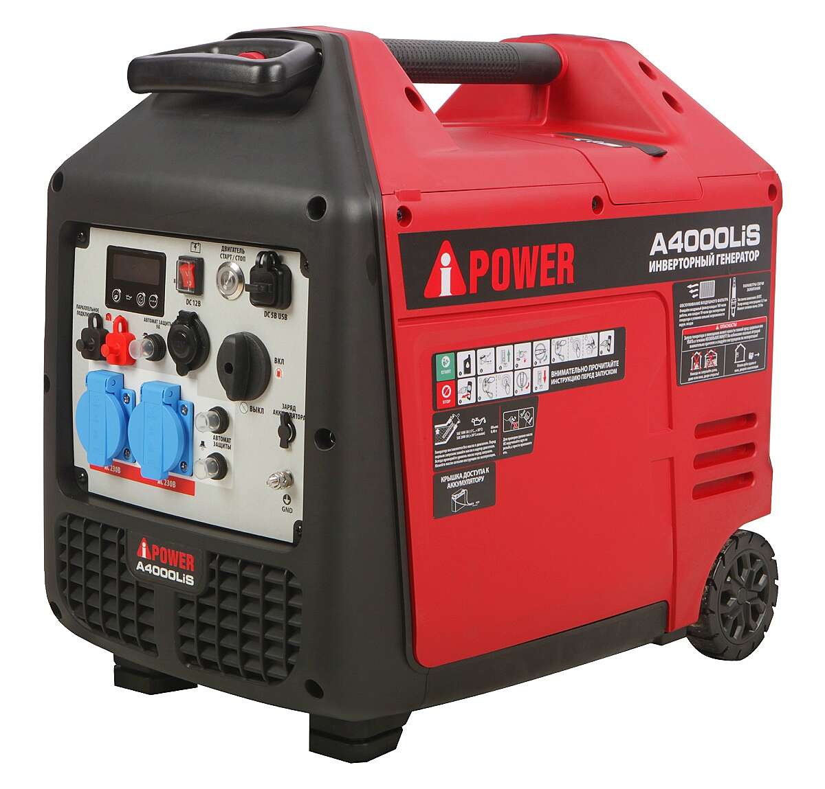 Бензиновый генератор A-iPower A4000Lis