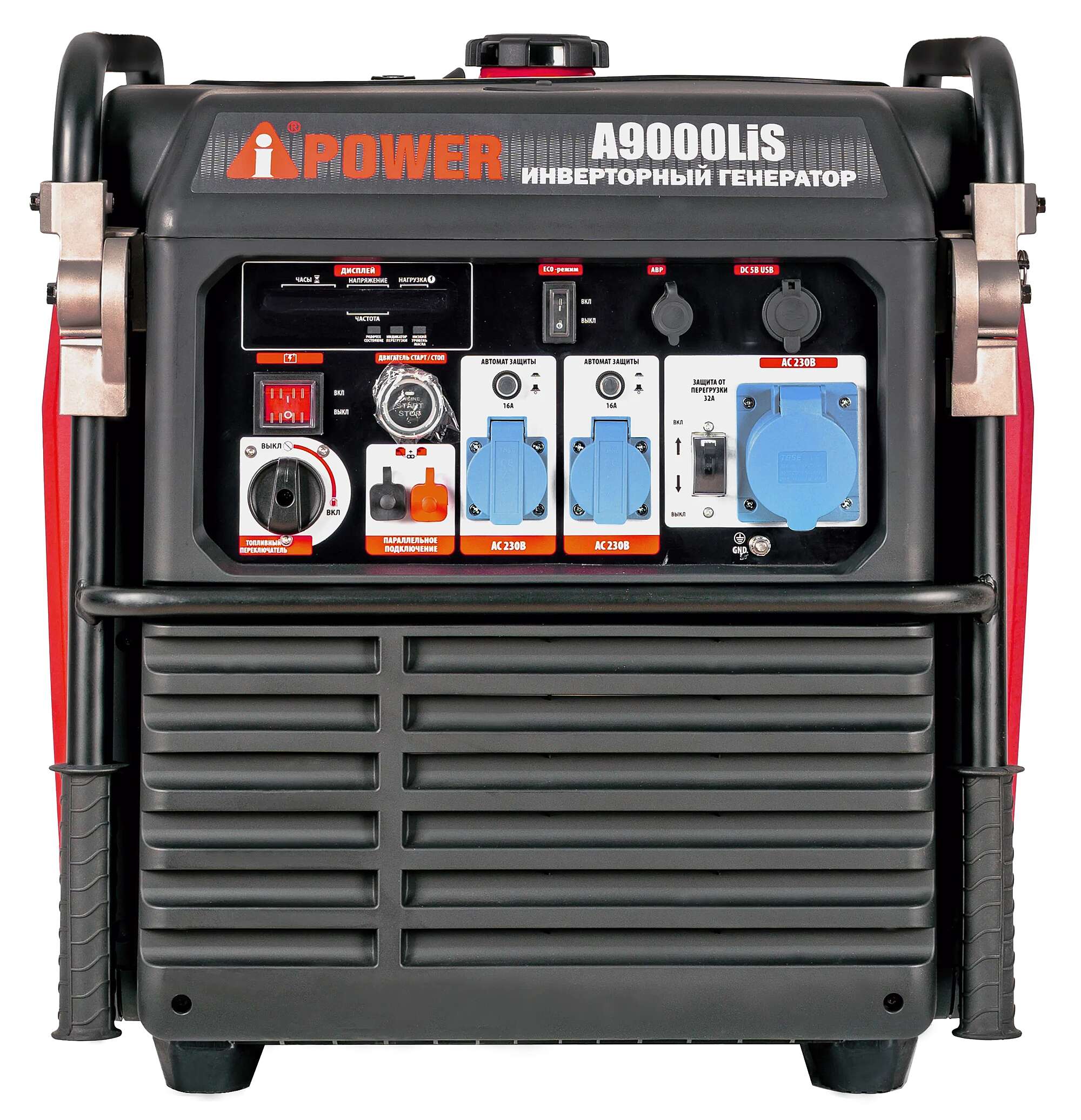 Бензиновый генератор A-IPOWER A9000LiS