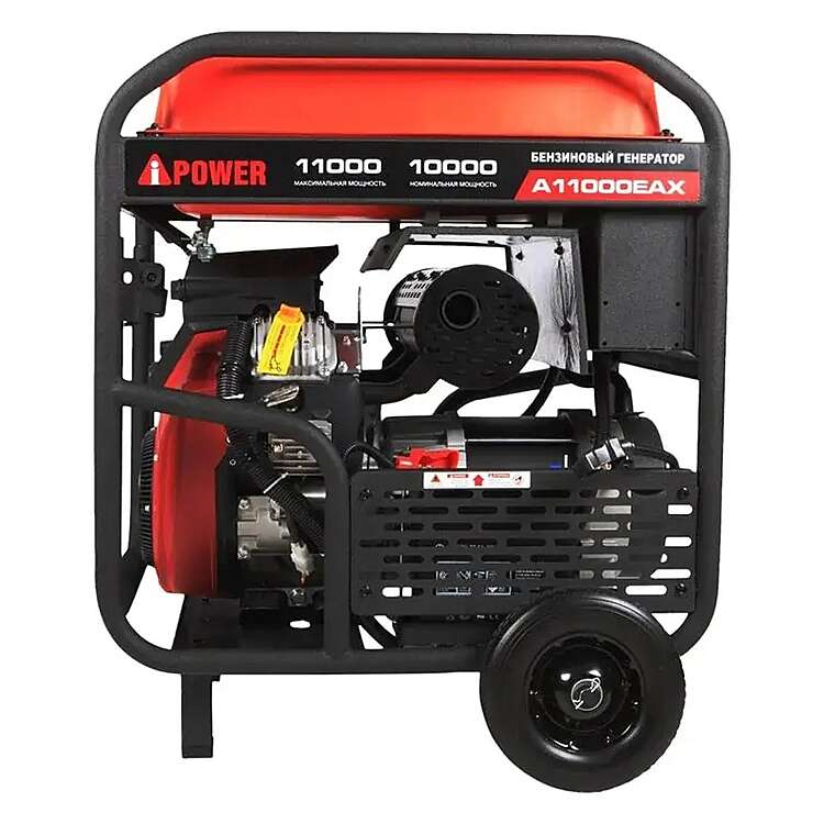 Генератор бензиновый A-iPower A11000EAX 10кВт, 230В/50Гц, электростартер