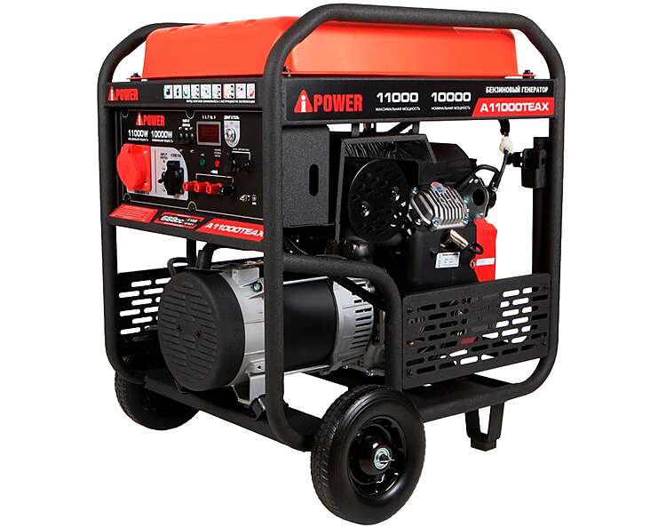 Генератор бензиновый A-iPower A11000ТEAX 10кВт, 400В/50Гц, электростартер