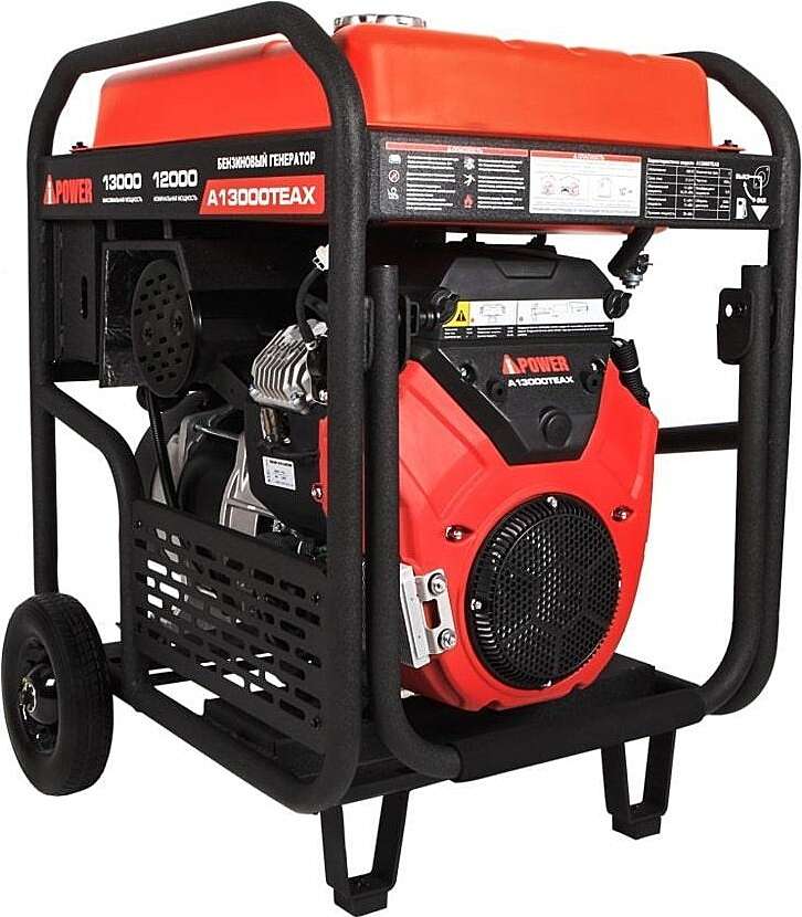 Генератор бензиновый A-iPower A13000ТEAX 12кВт, 400В/50Гц, электростартер