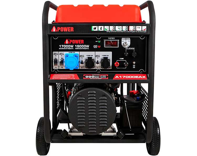 Генератор бензиновый A-iPower A17000EAX 15кВт, 230В/50Гц, электростартер
