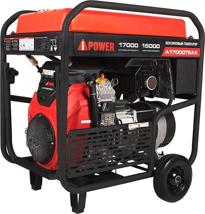 Генератор бензиновый A-iPower A17000ТEAX 15кВт, 400В/50Гц, электростартер