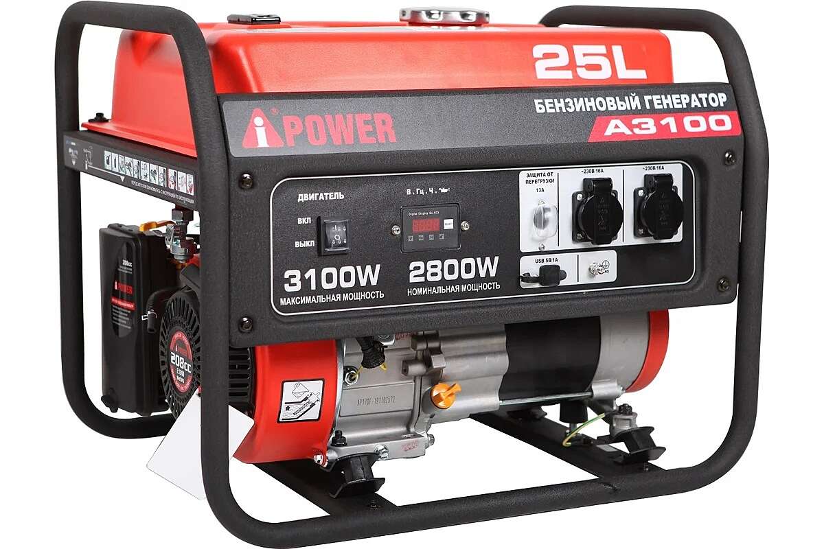 Генератор бензиновый A-iPower A3100 (2,8кВт, 230В/50Гц, ручной стартер)