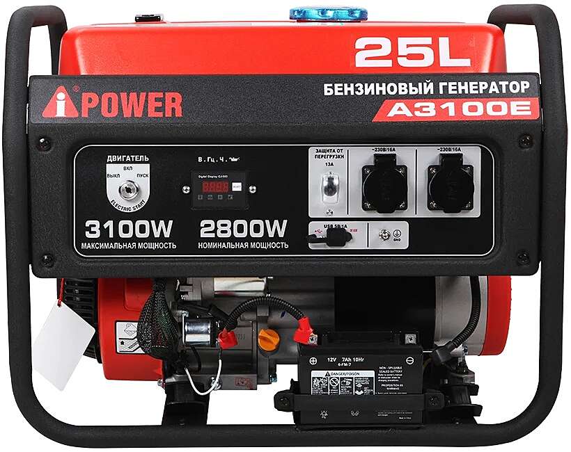 Генератор бензиновый A-iPower A3100E (2,8кВт, 230В/50Гц, электростартер)