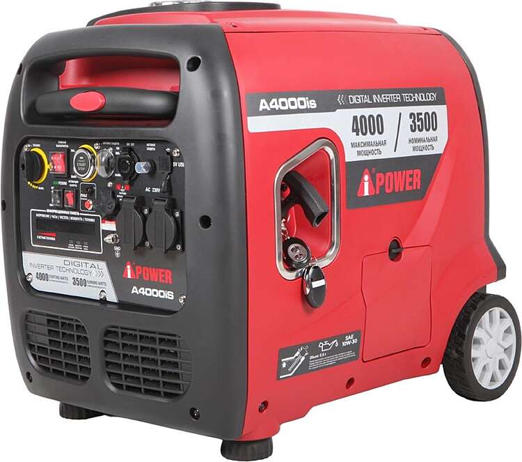 Генератор бензиновый A-iPower A4000iS 3.5 кВт Электрический стартер/пульт