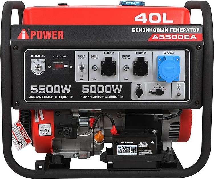 Генератор бензиновый A-iPower A5500EA (5кВт, 230В/50Гц, электростартер, разъем ATS)
