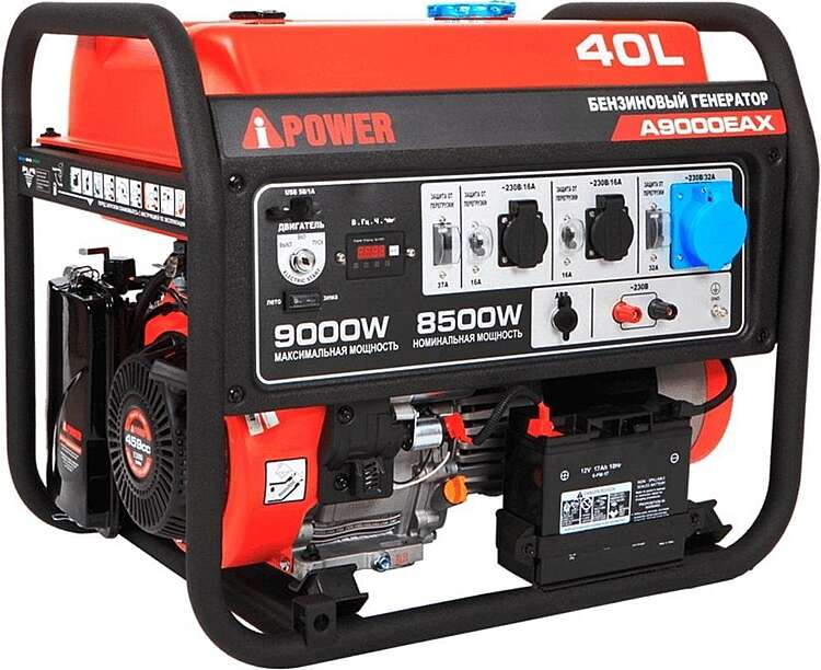 Генератор бензиновый A-iPower A9000EAX 8,5кВт, 230В/50Гц, электростартер