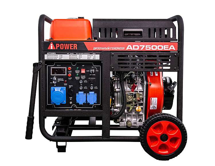 Генератор дизельный A-ipower AD7500EA 7кВт, электростартер, разъем ATS