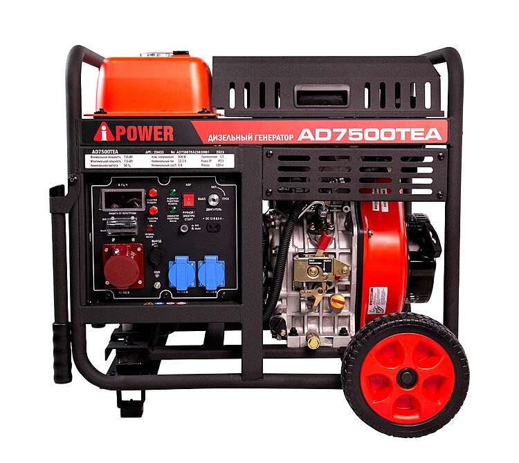 Генератор дизельный A-ipower AD7500ТEA 7кВт, 400В электростартер, разъем ATS