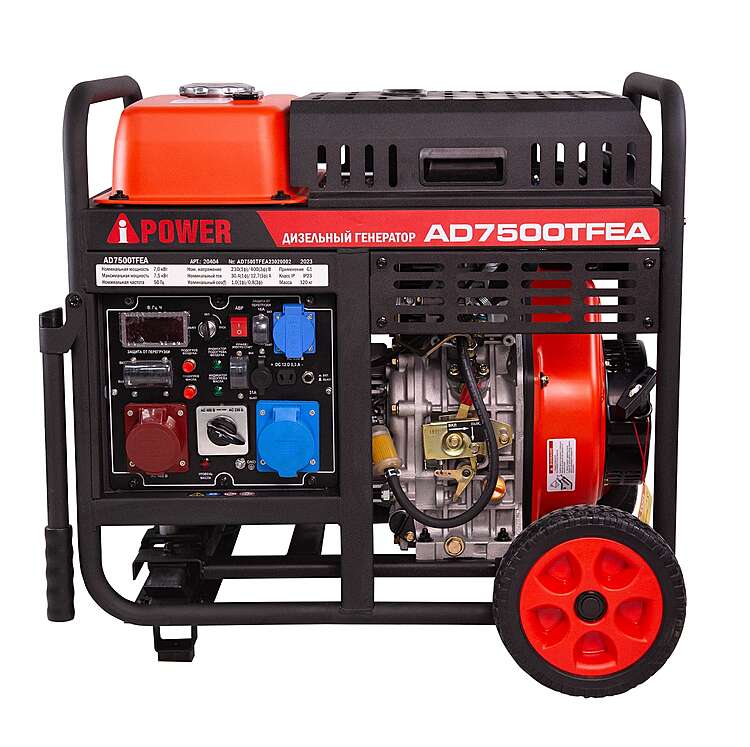 Генератор дизельный A-ipower AD7500ТFEA 7кВт, 400В/230В электростартер, разъем ATS
