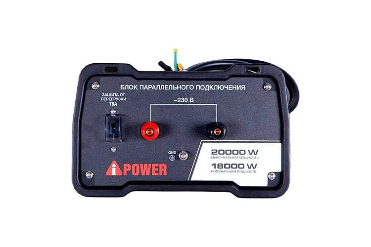 Блок параллельной работы 230В