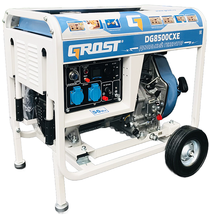 Дизельный генератор GROST DG8500CXE