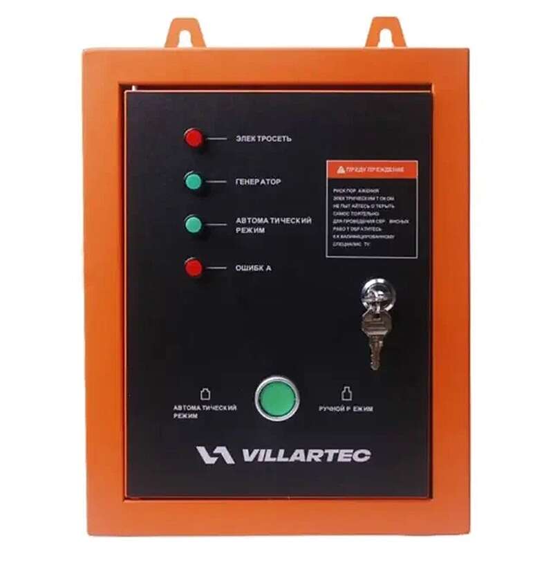 Блок автоматического запуска генератора (универсальный - для одно или трехфазной сети), 10 кВт (арт.5021020000)