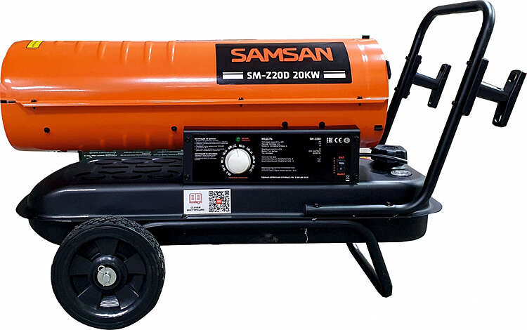 Пушка прямого нагрева SM-Z20D (DIESEL FAN HEATER SM-Z20D)