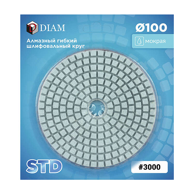 Алмазный гибкий шлифовальный круг DIAM 100мм №3000 СТД  (Мокрая)