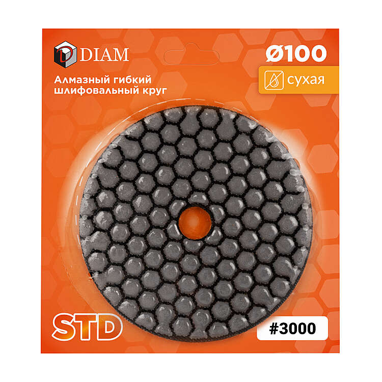Алмазный гибкий шлифовальный круг DIAM 100мм №3000 СТД (Сухая)