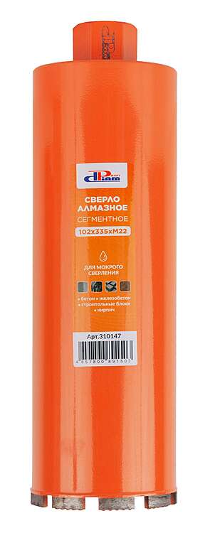 Сверло Алмазное Сегментное ProfiDiam мокрое 162x315x12хM22 (бетон)