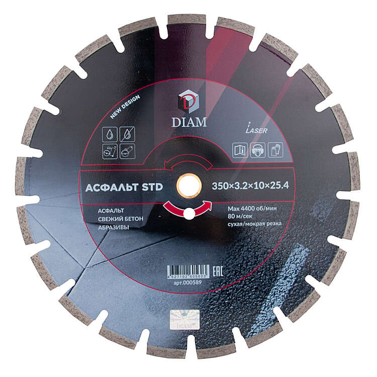  Диск алмазный отрезной DIAM сегментный 350*3,2*15*25,4 Асфальт СТД