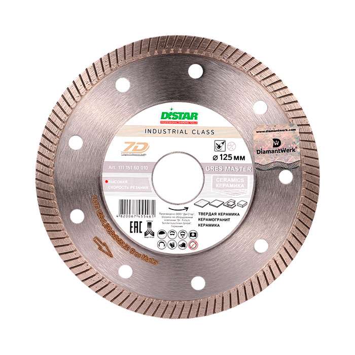 Алмазный круг Distar 1A1R Gres Master d 125 мм (керамическая плитка, керамогранит, мрамор, гранит)