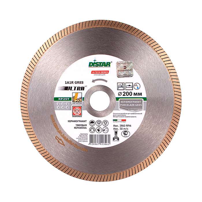 Алмазный круг Distar 1A1R Gres Ultra d 200 мм (керамическая плитка, керамогранит, мрамор, гранит)