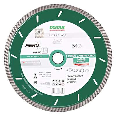 Диск алмазный Distar 1A1R Turbo 230x2,6x10x22,23 Gabbro Aero