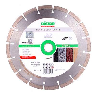 Диск алмазный Distar 1A1RSS/C3-H 230x2,6/1,8x10x22,23-16 Stone