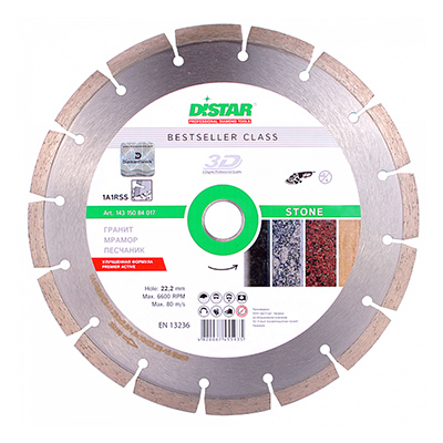 Диск алмазный Distar 1A1RSS/C3-H 230x2,6/1,8x10x22,23-16 Stone