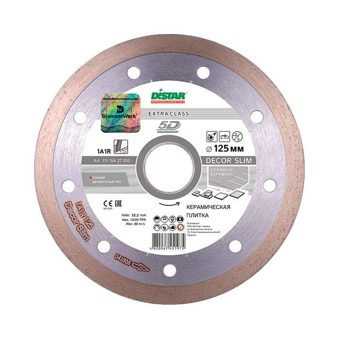 Алмазный круг Distar 1A1R Razor d 230 мм (керамическая плитка, керамогранит, гранит, мрамор)