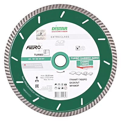 Диск алмазный Distar 1A1R Turbo 230x2,6x10x70 Gabbro Aero