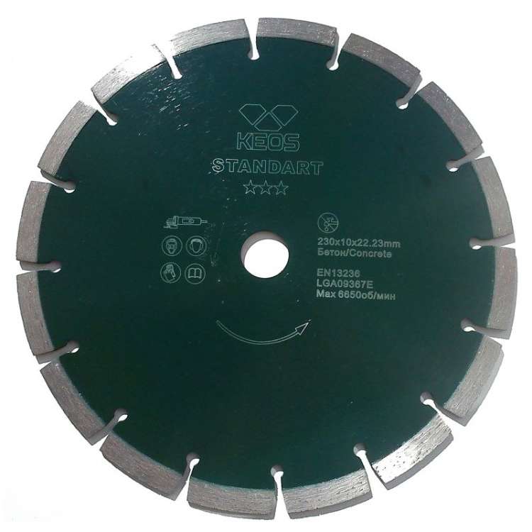 Диск алмазный сегментный (бетон) KEOS Standart 125x22,23 мм (лазерная сварка)