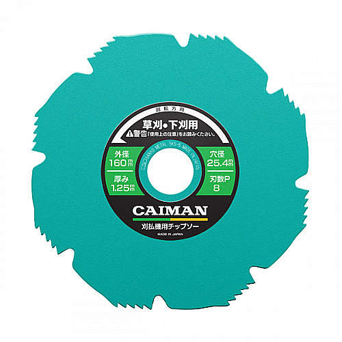 Диск японский Octagon 6" 160x25x1,25