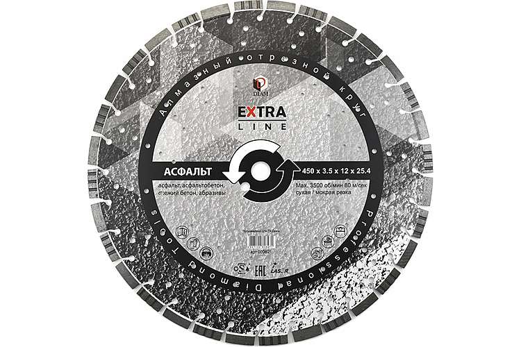 Диск алмазный сегментный Асфальт Extra Line (450х25.4 мм) Diam